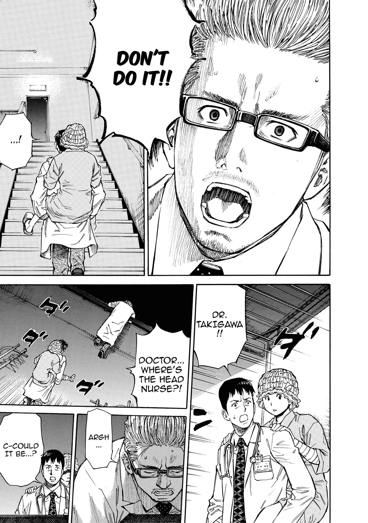 Kankin Tantei Chapter 20 page 17 - 