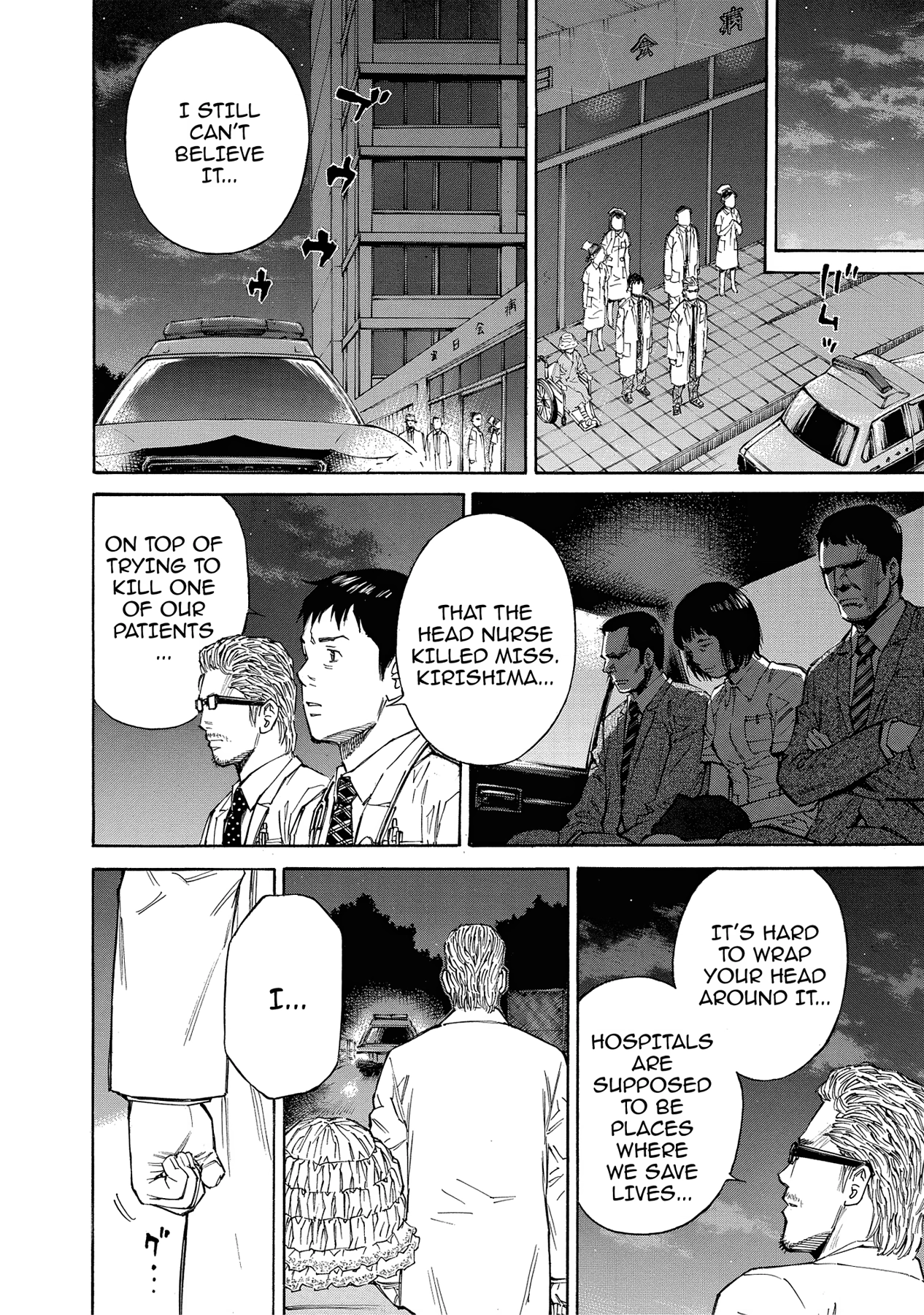 Kankin Tantei Chapter 20 page 22 - 