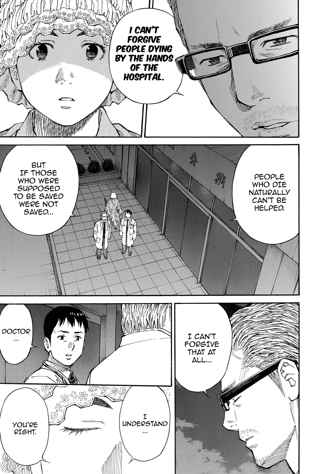 Kankin Tantei Chapter 20 page 23 - 