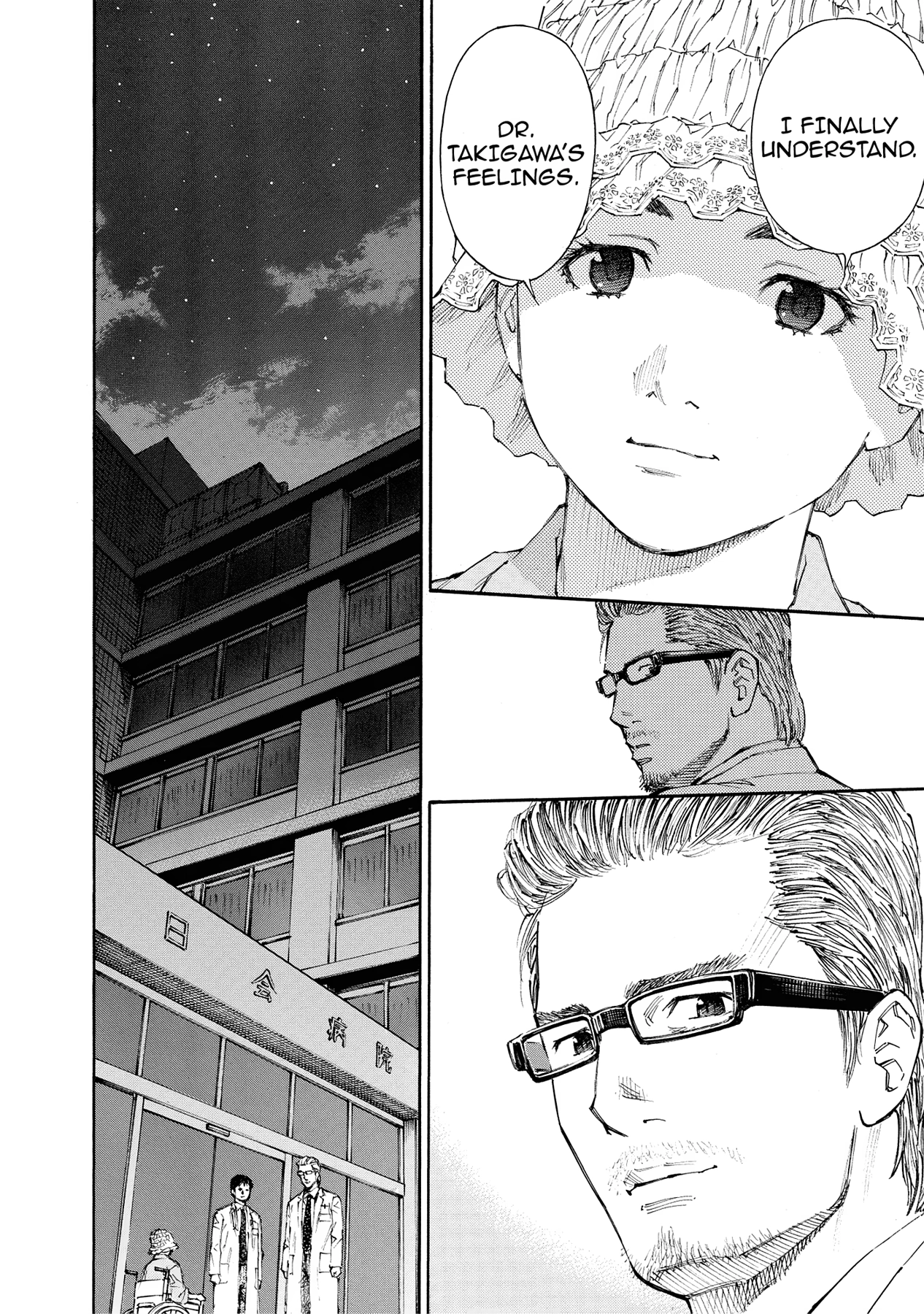 Kankin Tantei Chapter 20 page 24 - 