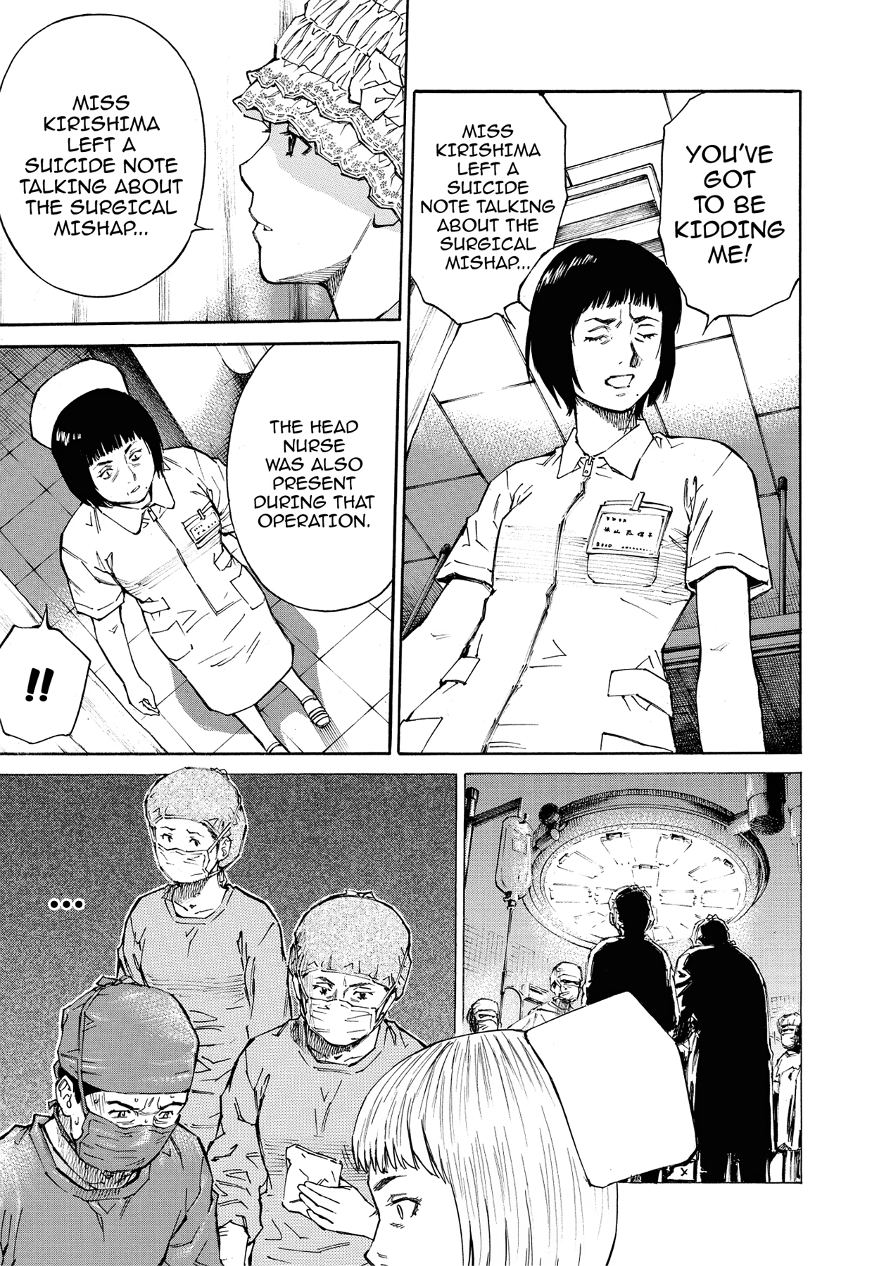 Kankin Tantei Chapter 20 page 7 - 
