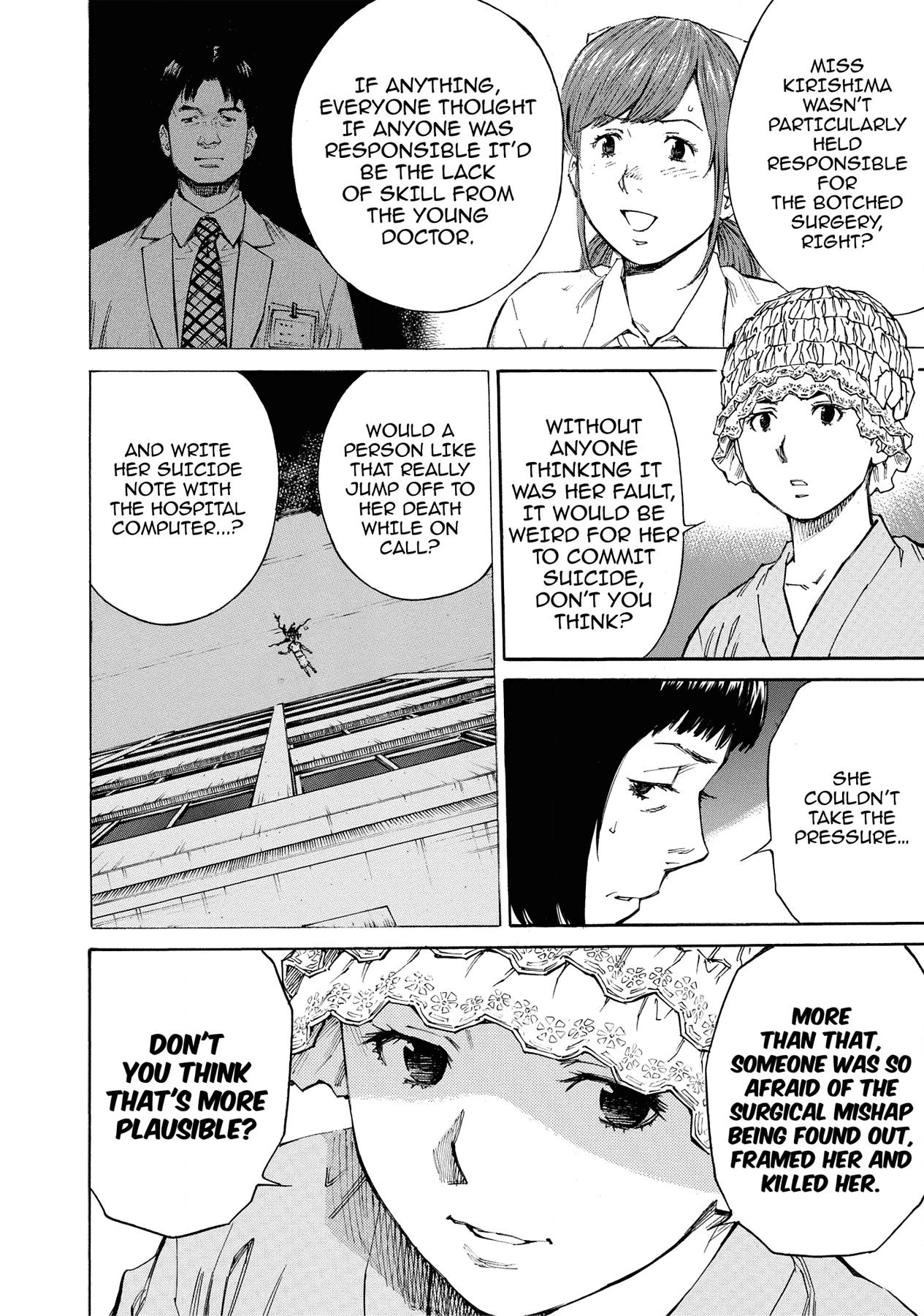 Kankin Tantei Chapter 20 page 8 - 