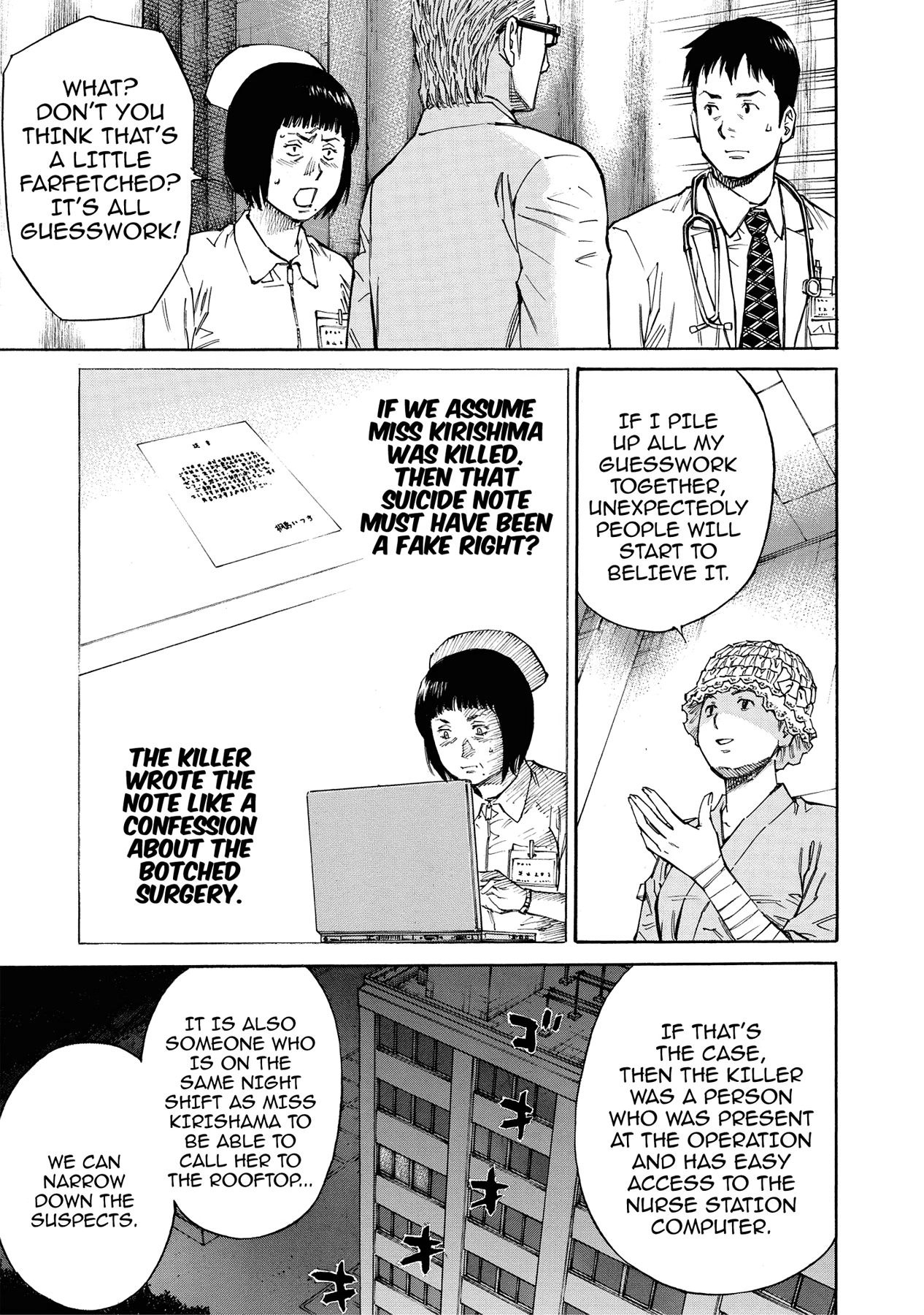 Kankin Tantei Chapter 20 page 9 - 