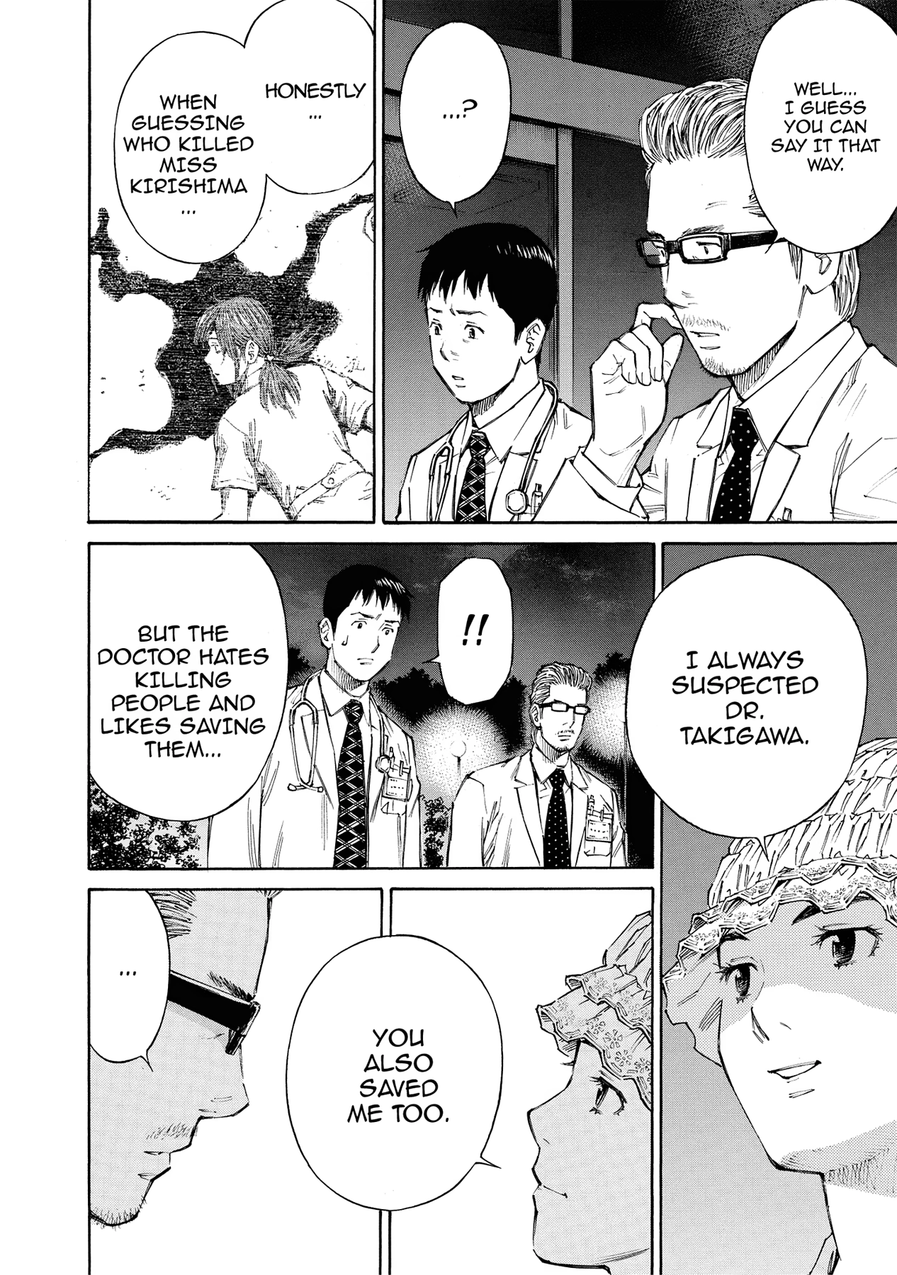 Kankin Tantei Chapter 21 page 2 - 