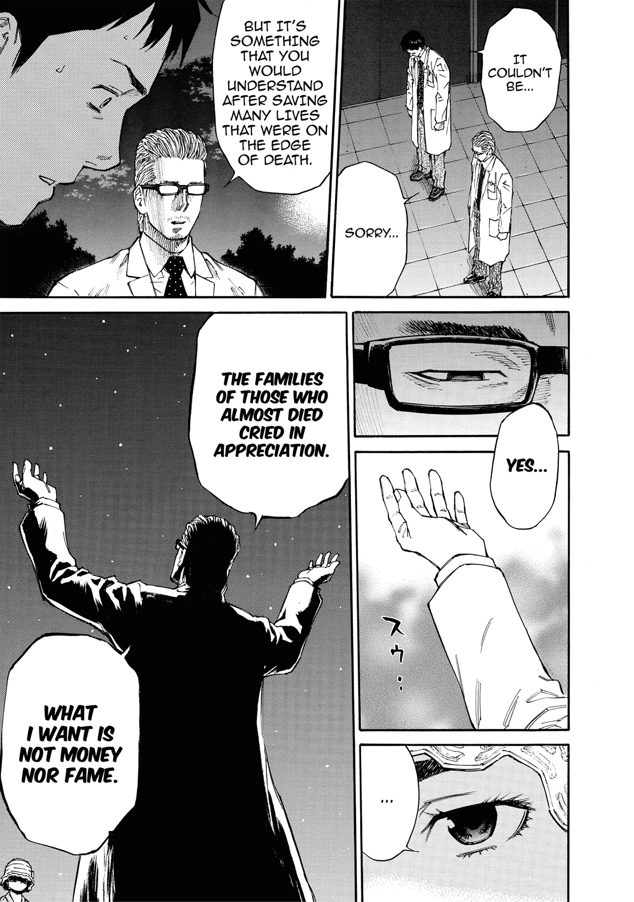 Kankin Tantei Chapter 21 page 17 - 