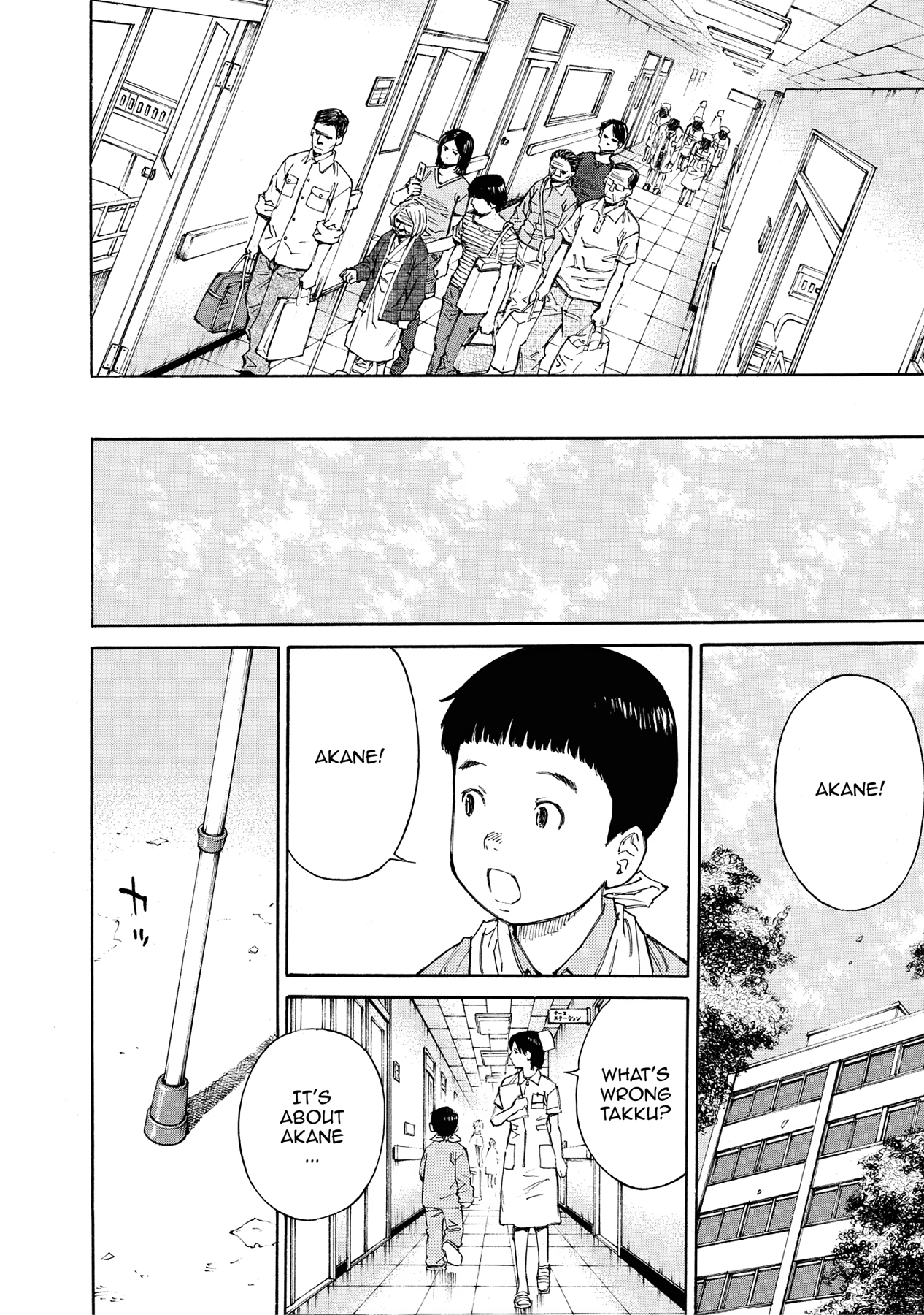 Kankin Tantei Chapter 21 page 24 - 