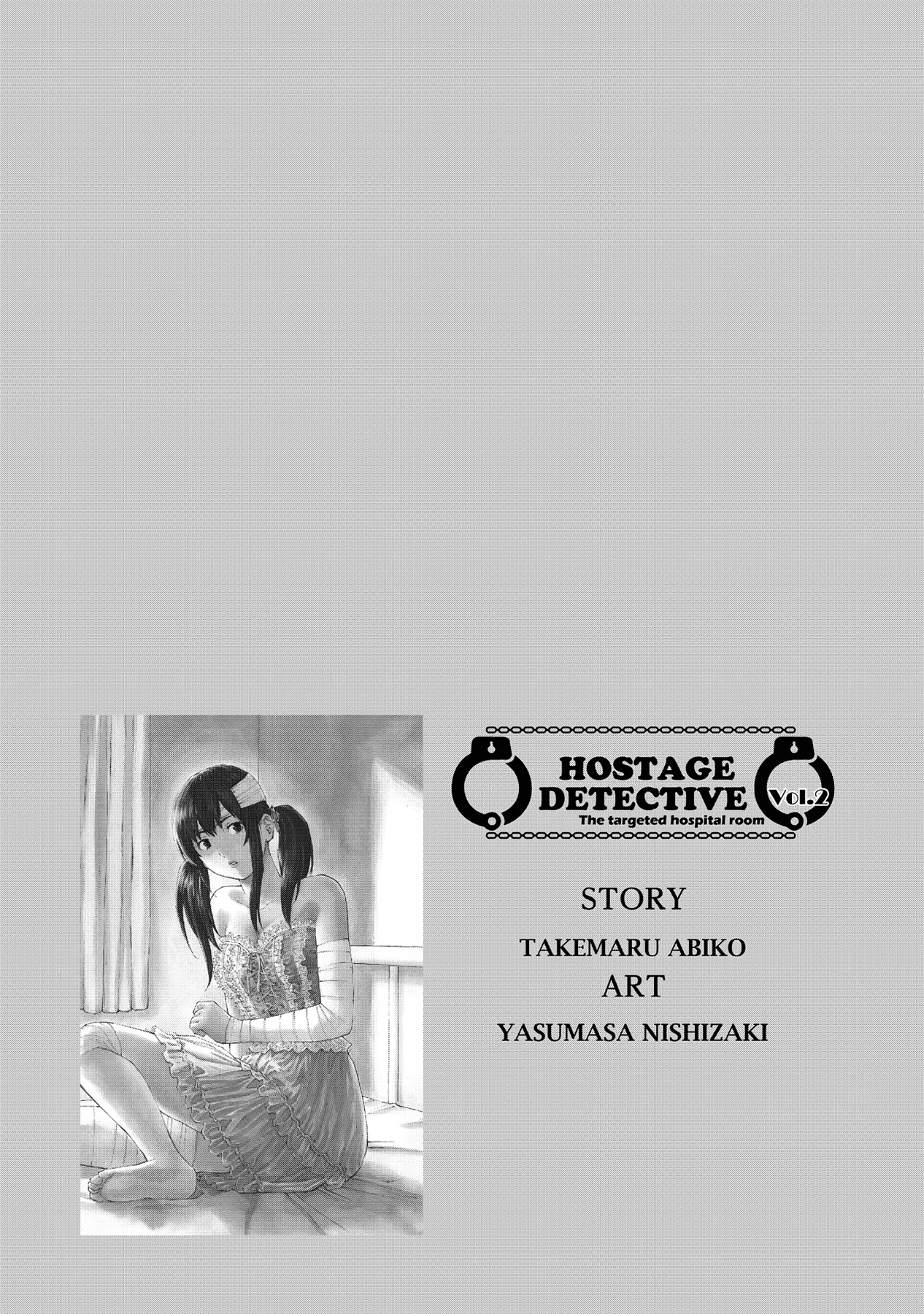 Kankin Tantei Chapter 21 page 33 - 