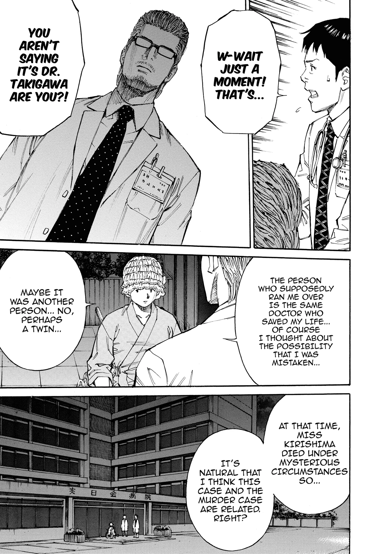 Kankin Tantei Chapter 21 page 7 - 