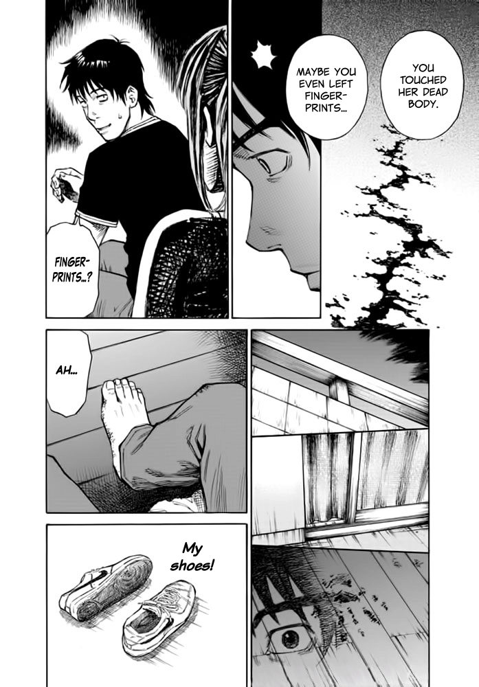 Kankin Tantei Chapter 3 page 12 - 