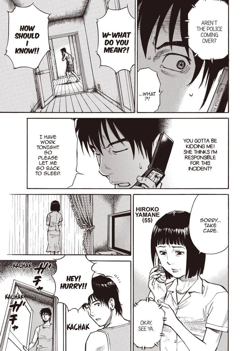 Kankin Tantei Chapter 4 page 11 - 