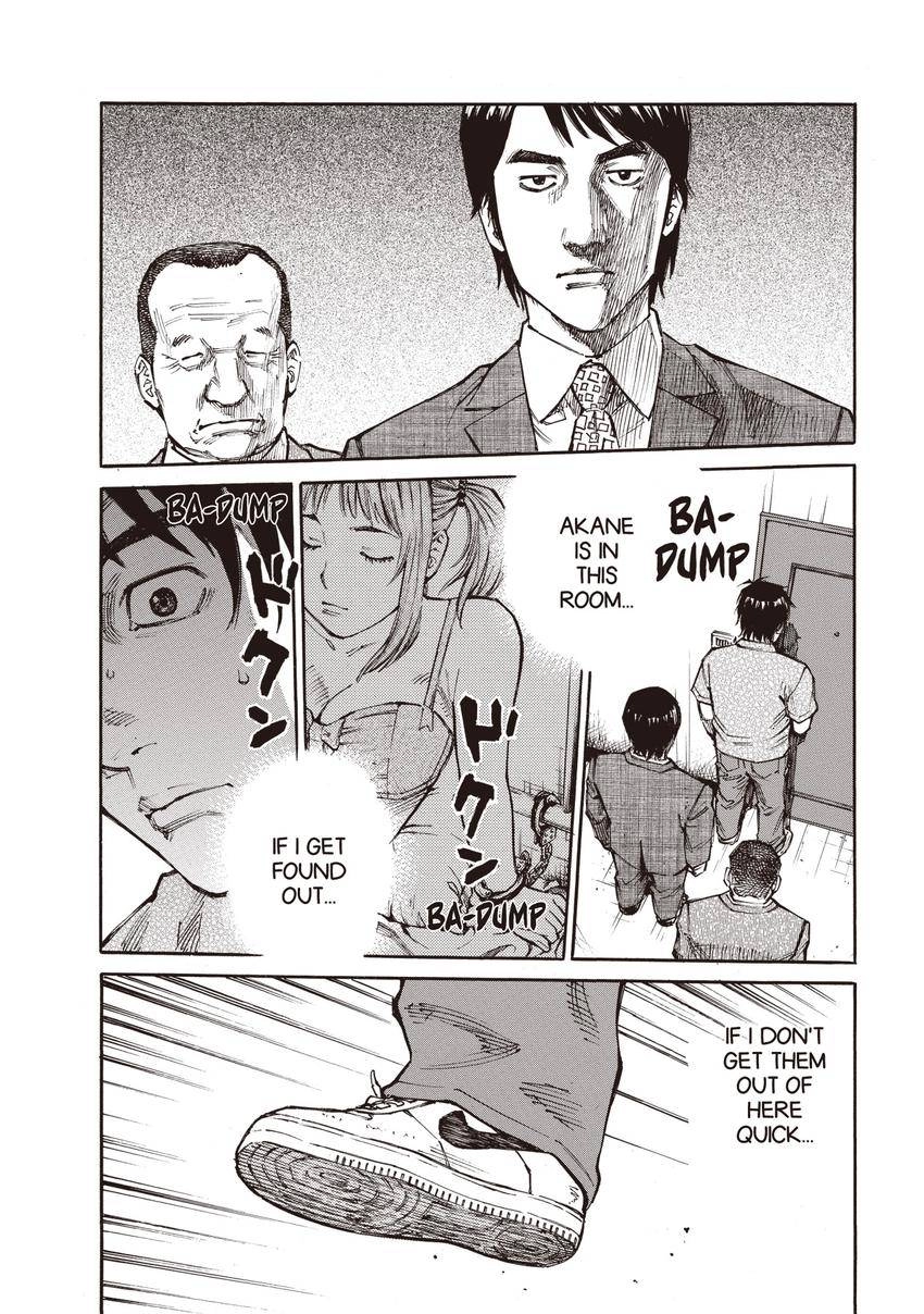 Kankin Tantei Chapter 4 page 21 - 