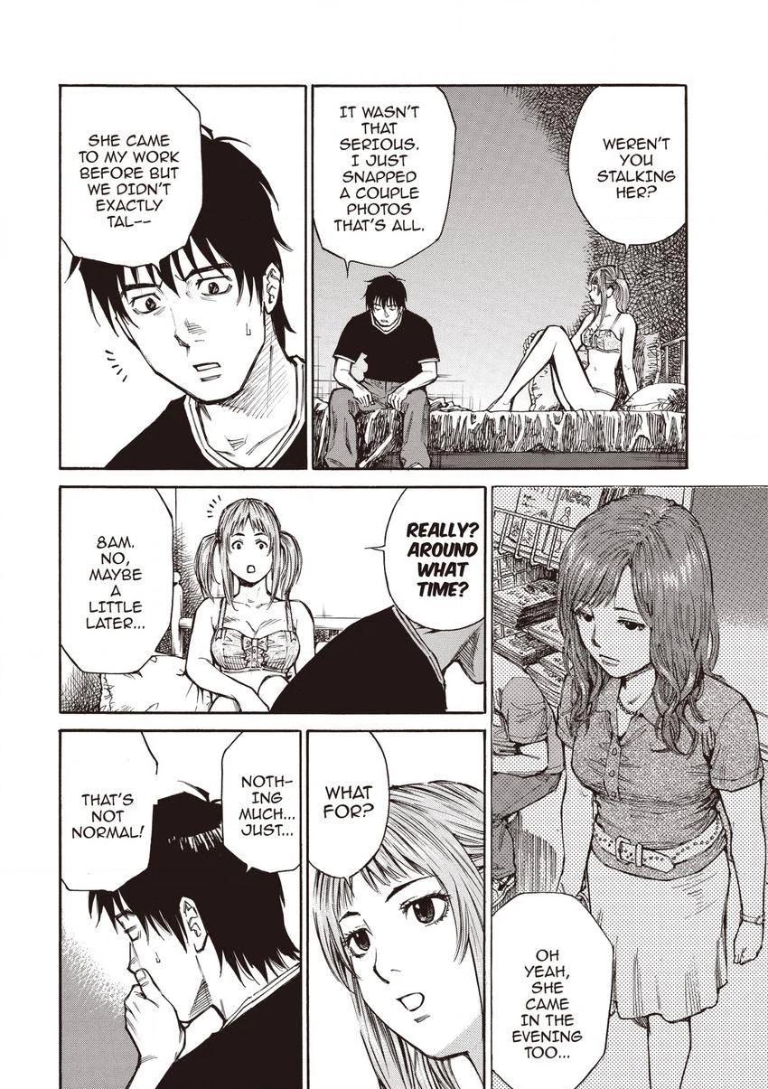Kankin Tantei Chapter 4 page 4 - 