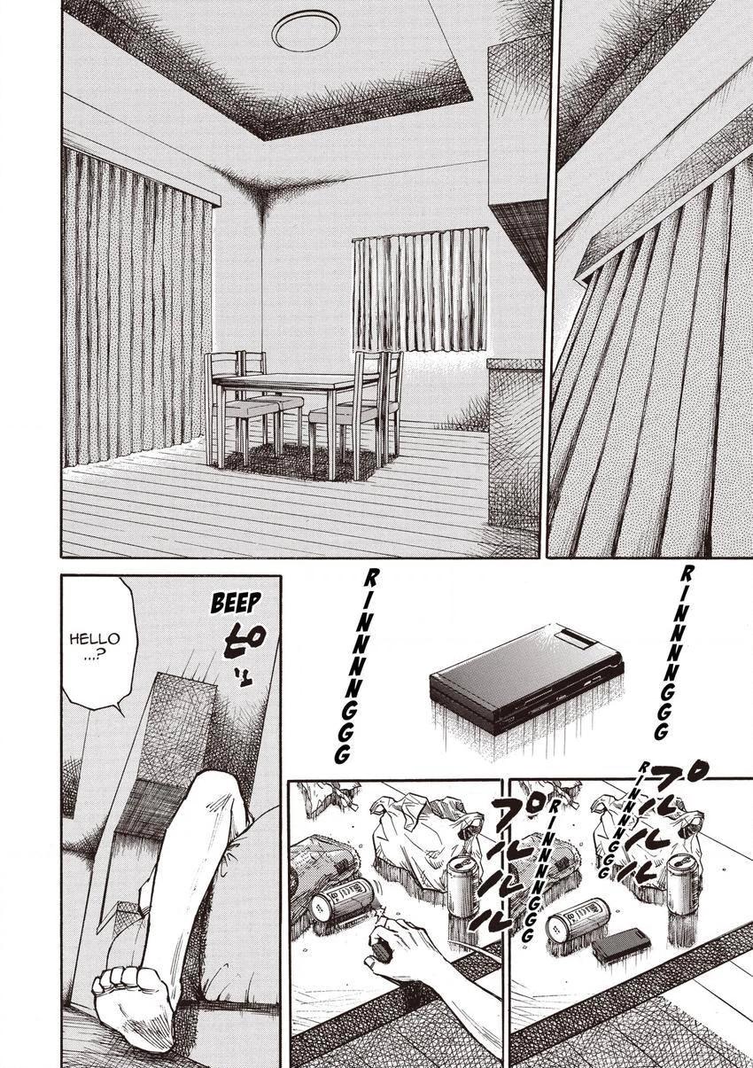 Kankin Tantei Chapter 4 page 8 - 
