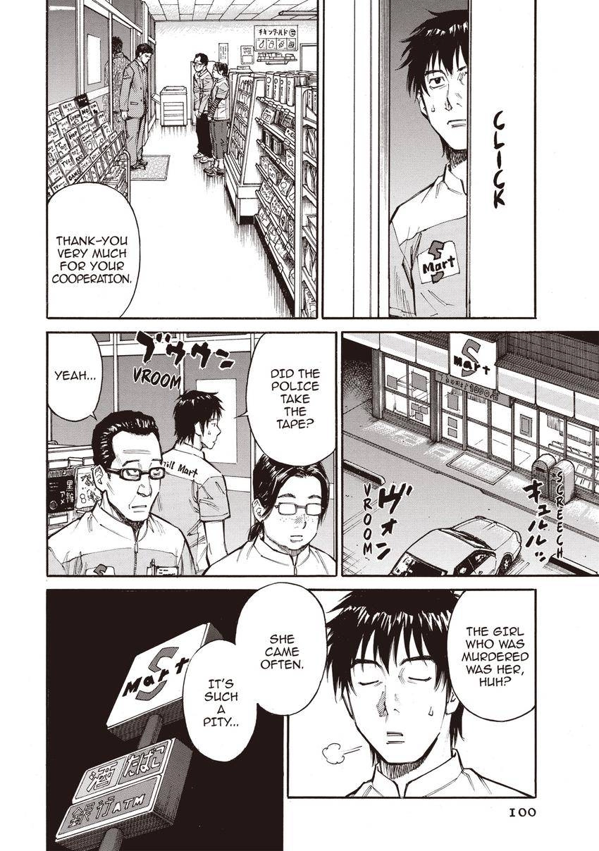 Kankin Tantei Chapter 5 page 11 - 