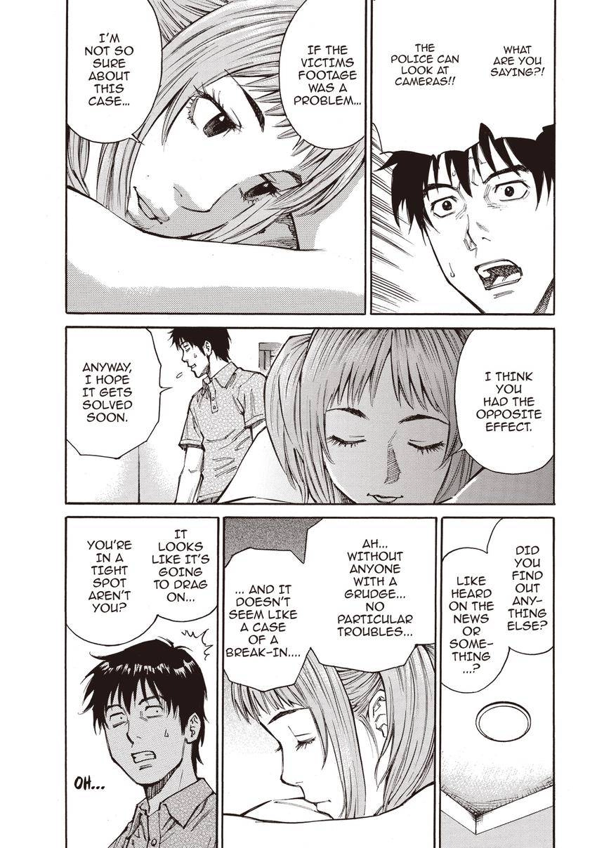 Kankin Tantei Chapter 5 page 14 - 