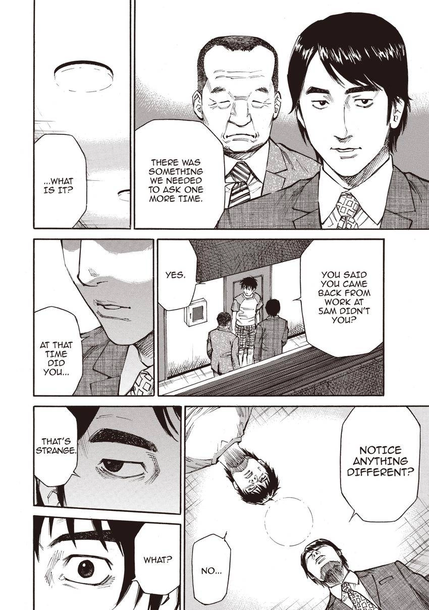 Kankin Tantei Chapter 5 page 17 - 