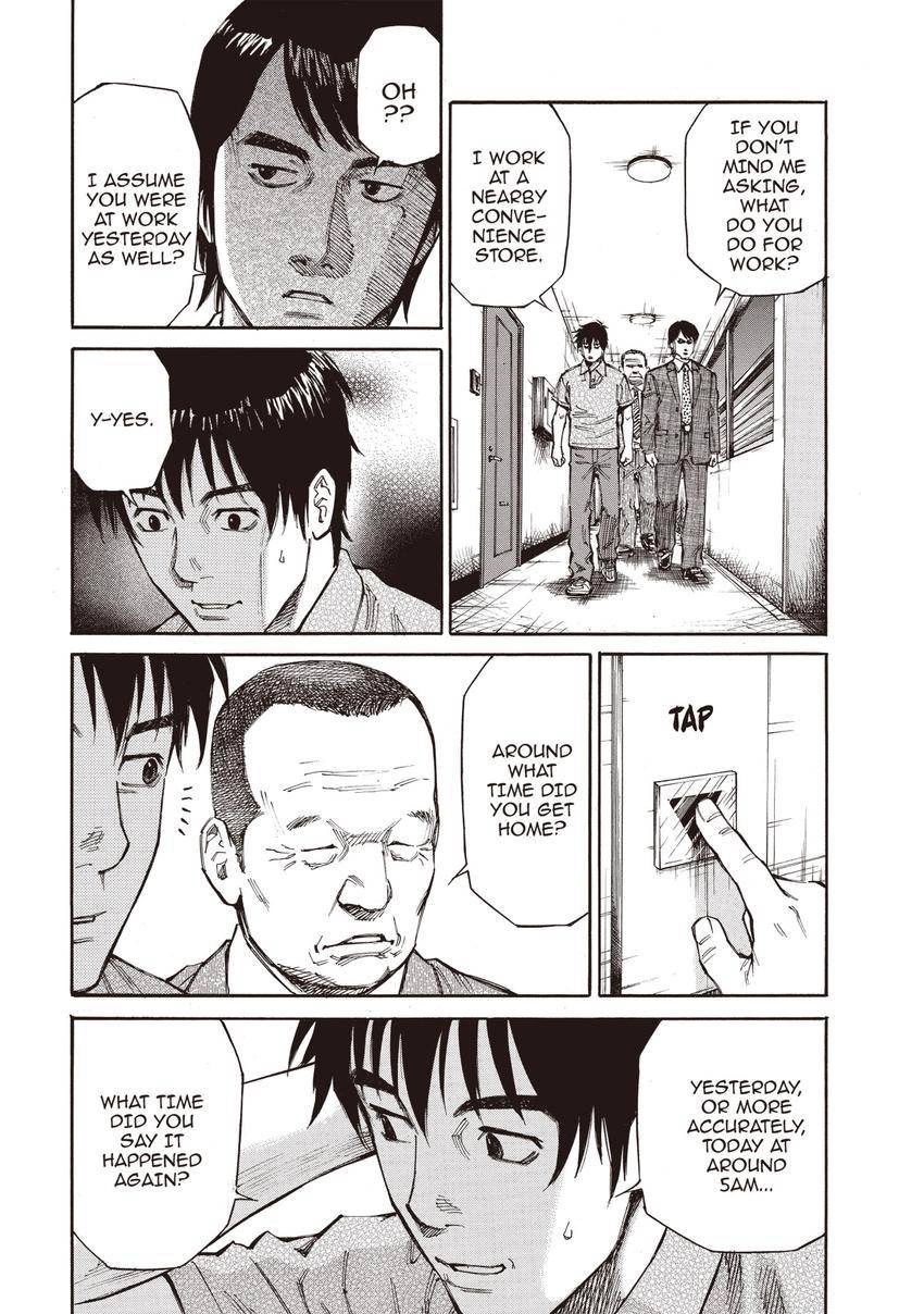 Kankin Tantei Chapter 5 page 3 - 