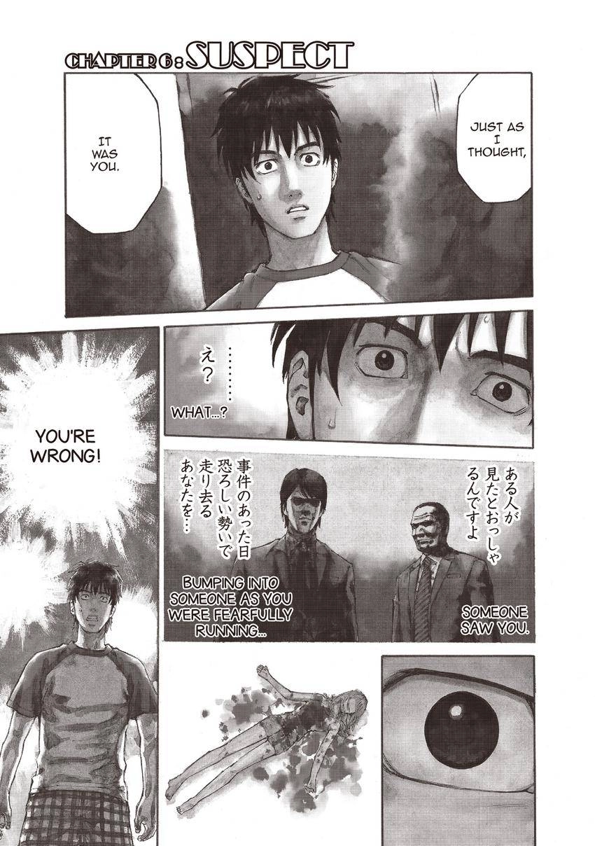 Kankin Tantei Chapter 6 page 1 - 