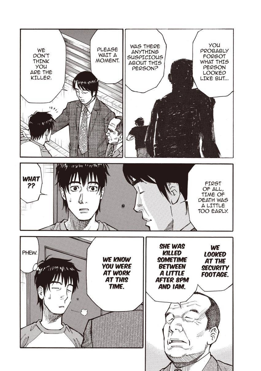 Kankin Tantei Chapter 6 page 5 - 