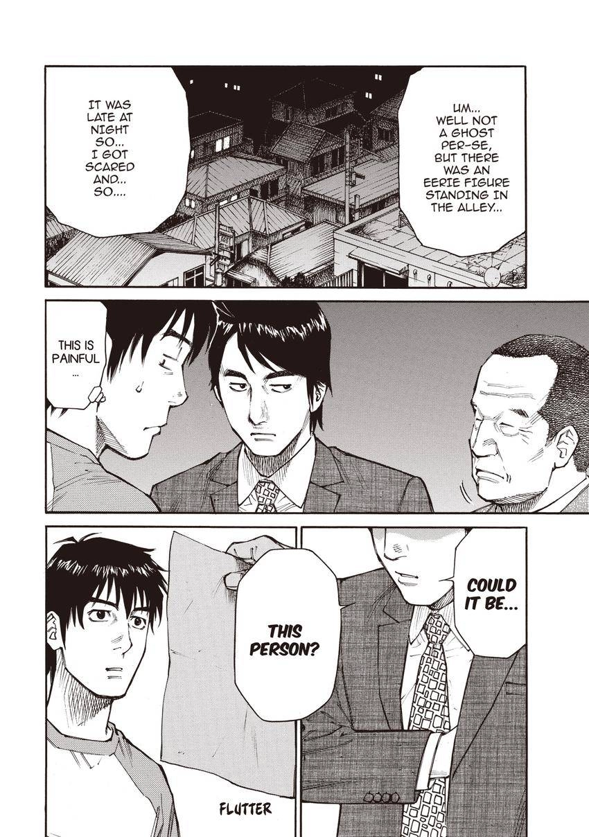 Kankin Tantei Chapter 6 page 7 - 