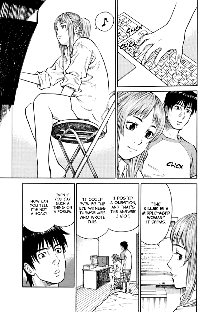 Kankin Tantei Chapter 7 page 15 - 
