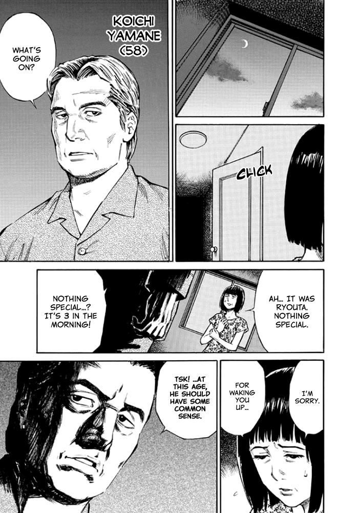 Kankin Tantei Chapter 7 page 17 - 