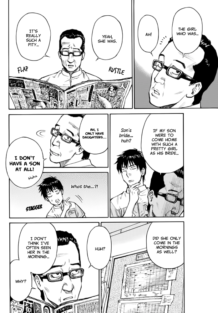 Kankin Tantei Chapter 9 page 14 - 