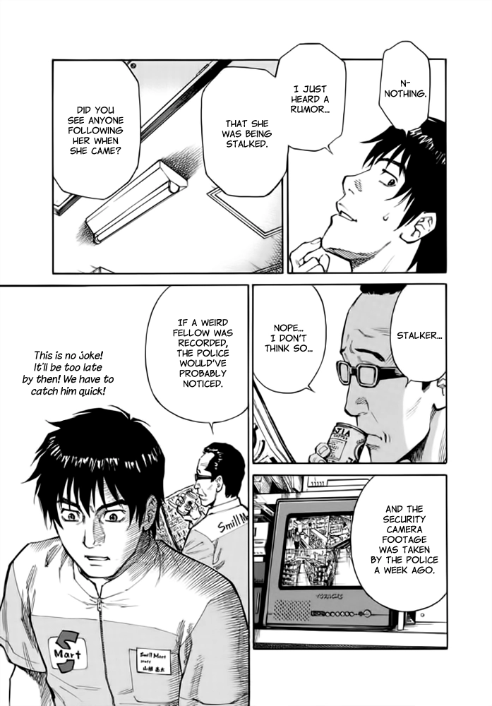 Kankin Tantei Chapter 9 page 15 - 