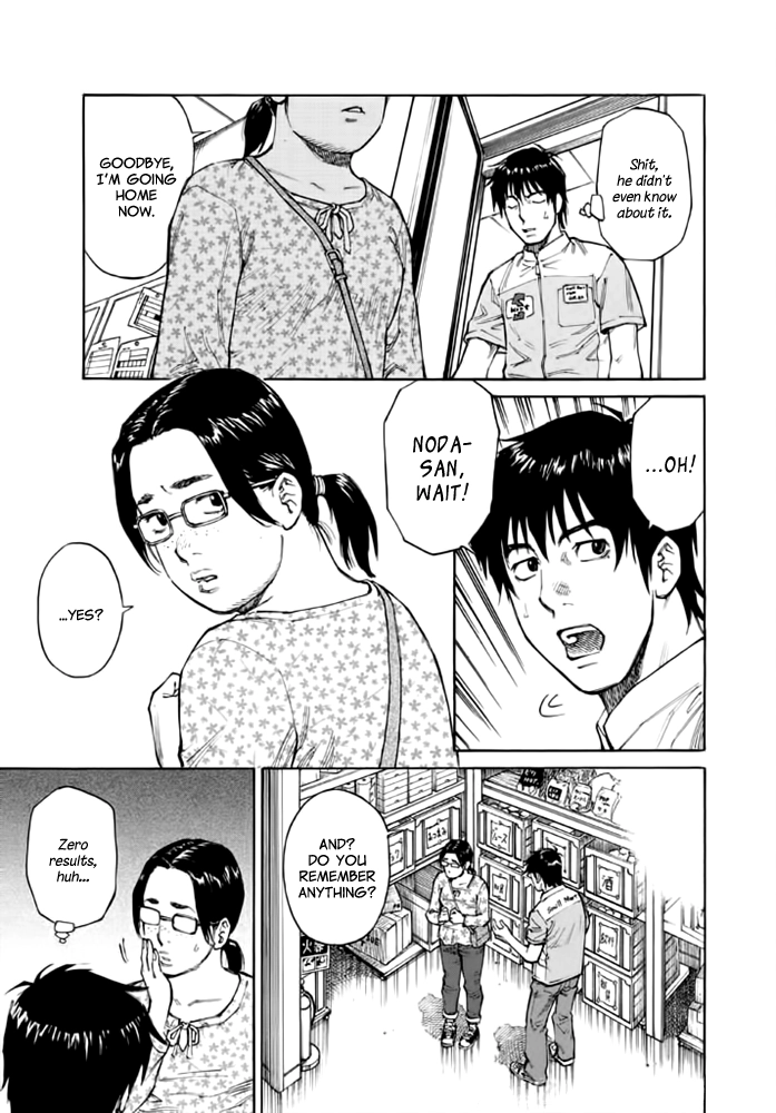 Kankin Tantei Chapter 9 page 17 - 