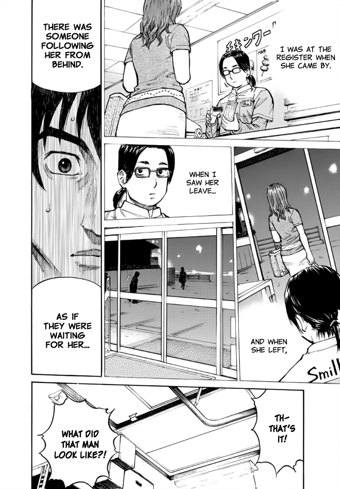 Kankin Tantei Chapter 9 page 20 - 
