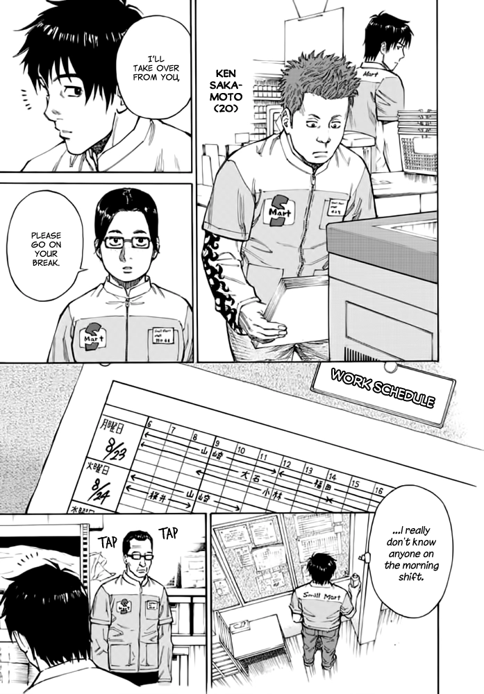 Kankin Tantei Chapter 9 page 9 - 