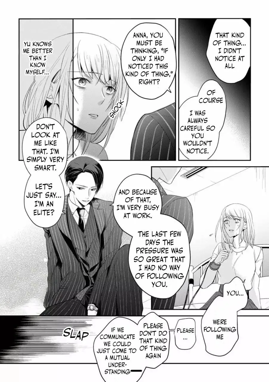 Kankin Chapter 1.5 page 2 - 