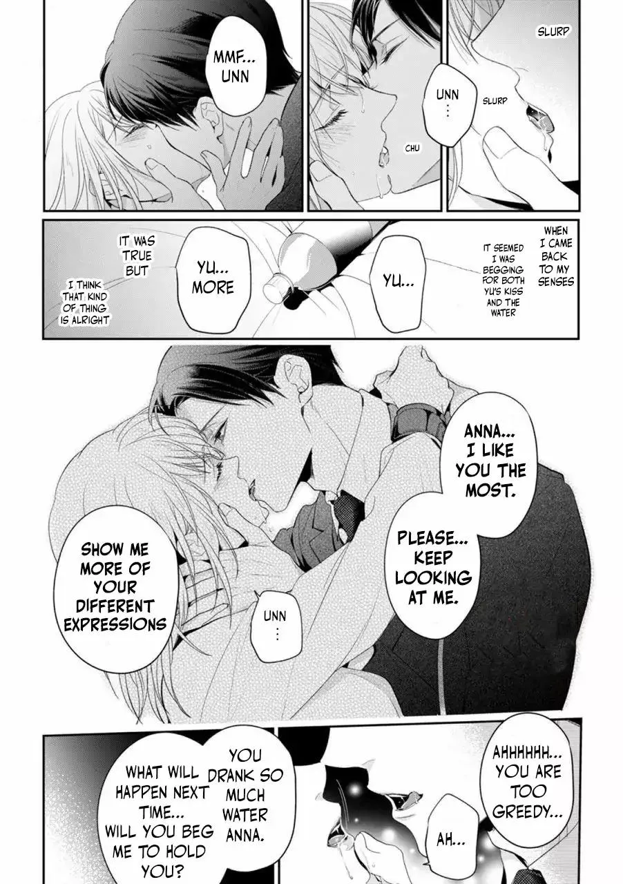 Kankin Chapter 1.5 page 12 - 