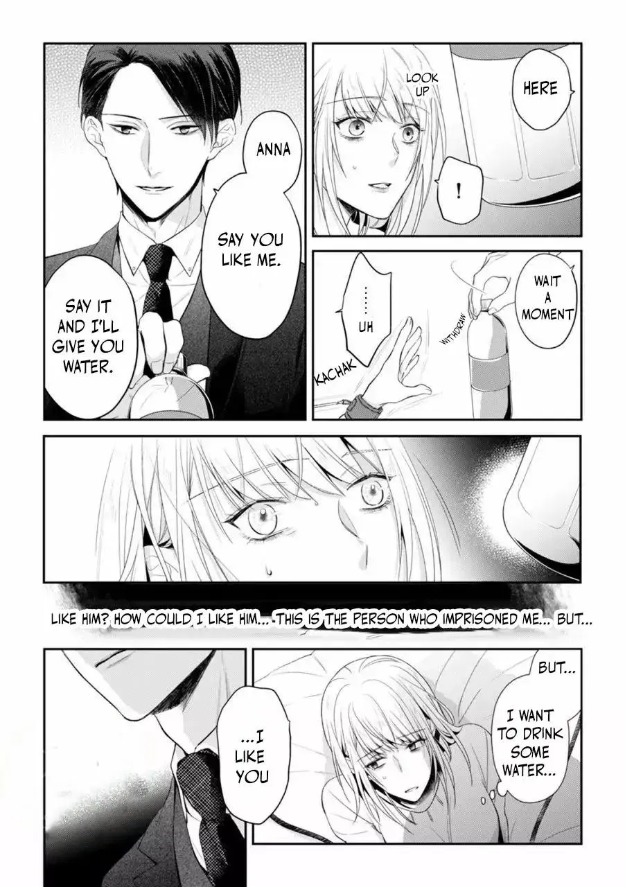 Kankin Chapter 1.5 page 5 - 