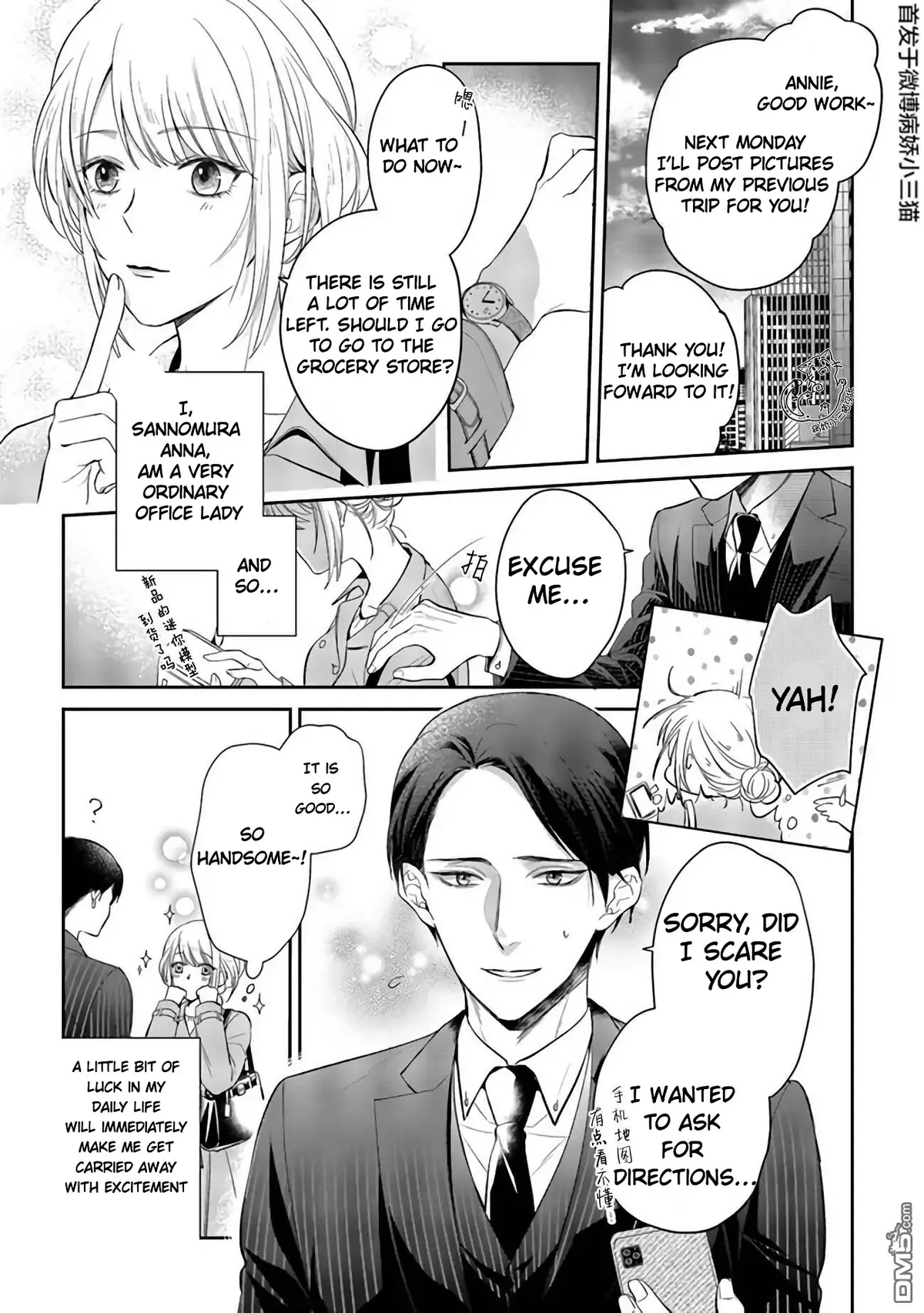 Kankin Chapter 1 page 1 - 