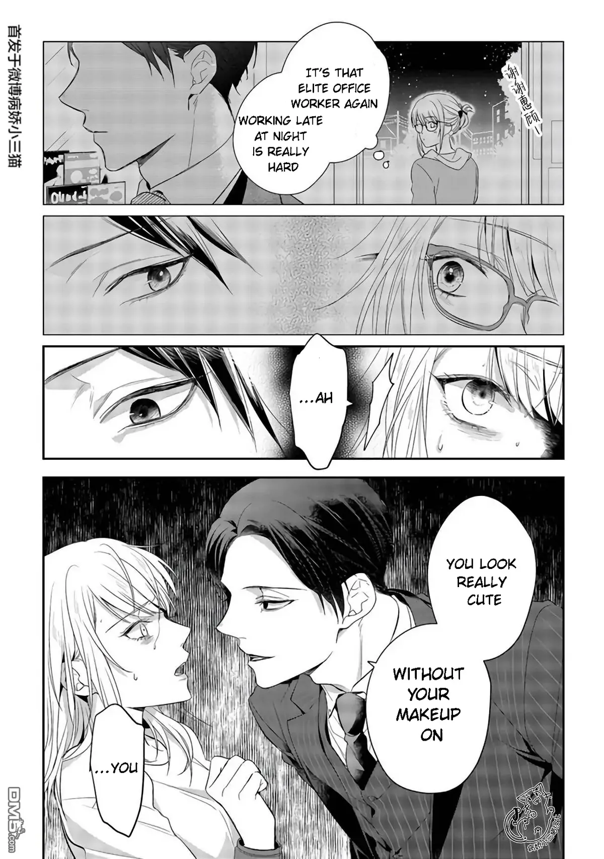 Kankin Chapter 1 page 11 - 