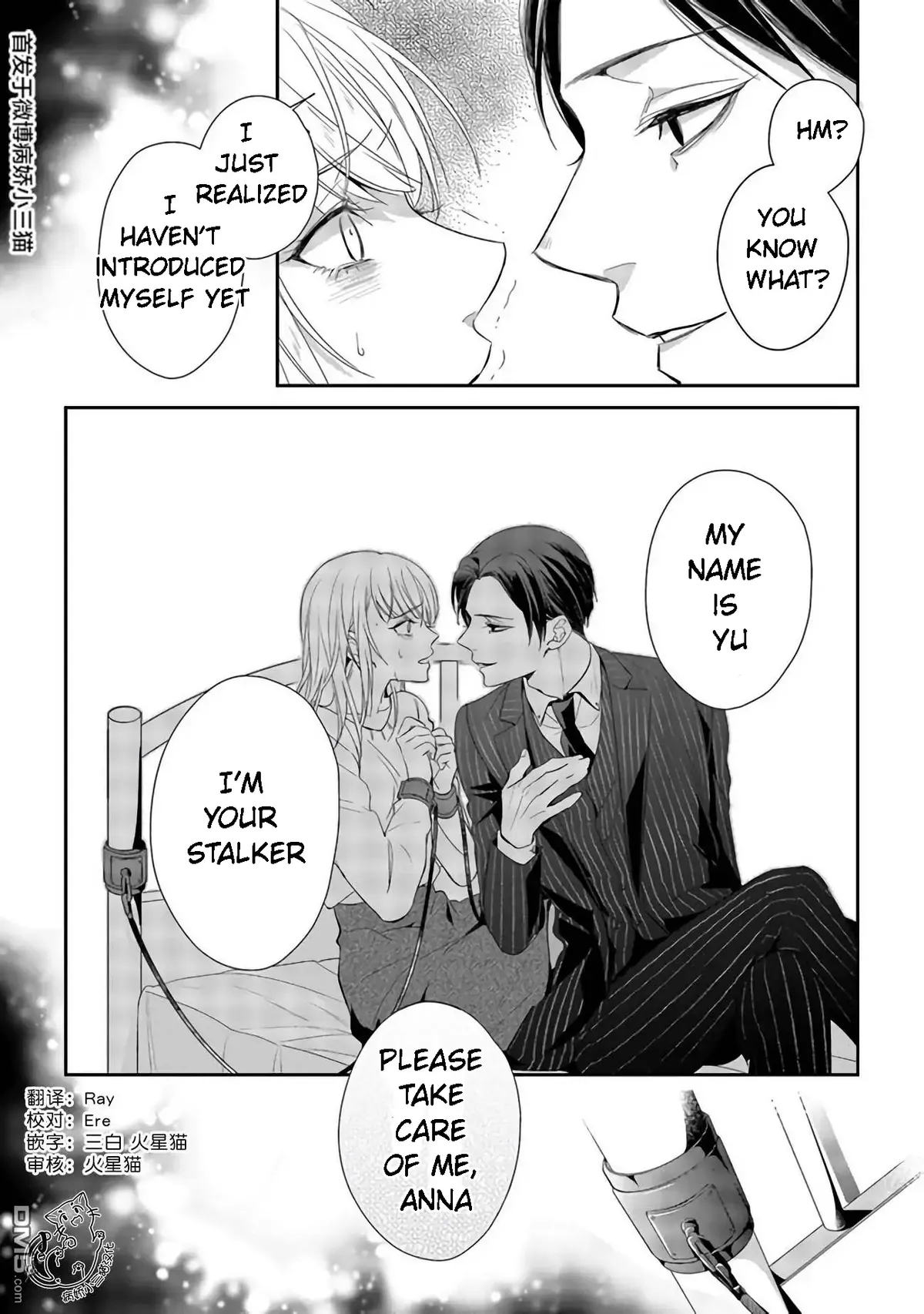 Kankin Chapter 1 page 12 - 