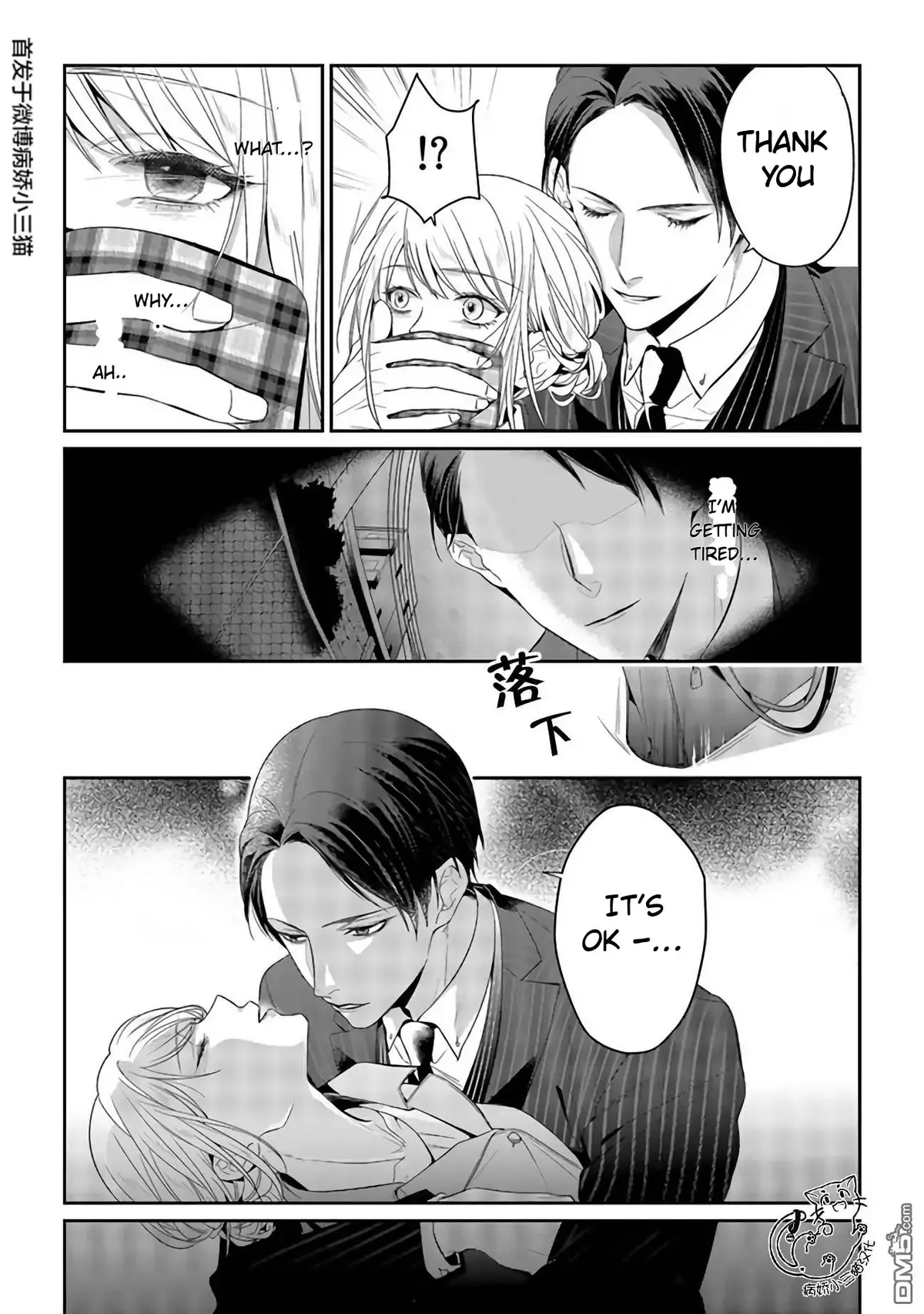 Kankin Chapter 1 page 3 - 