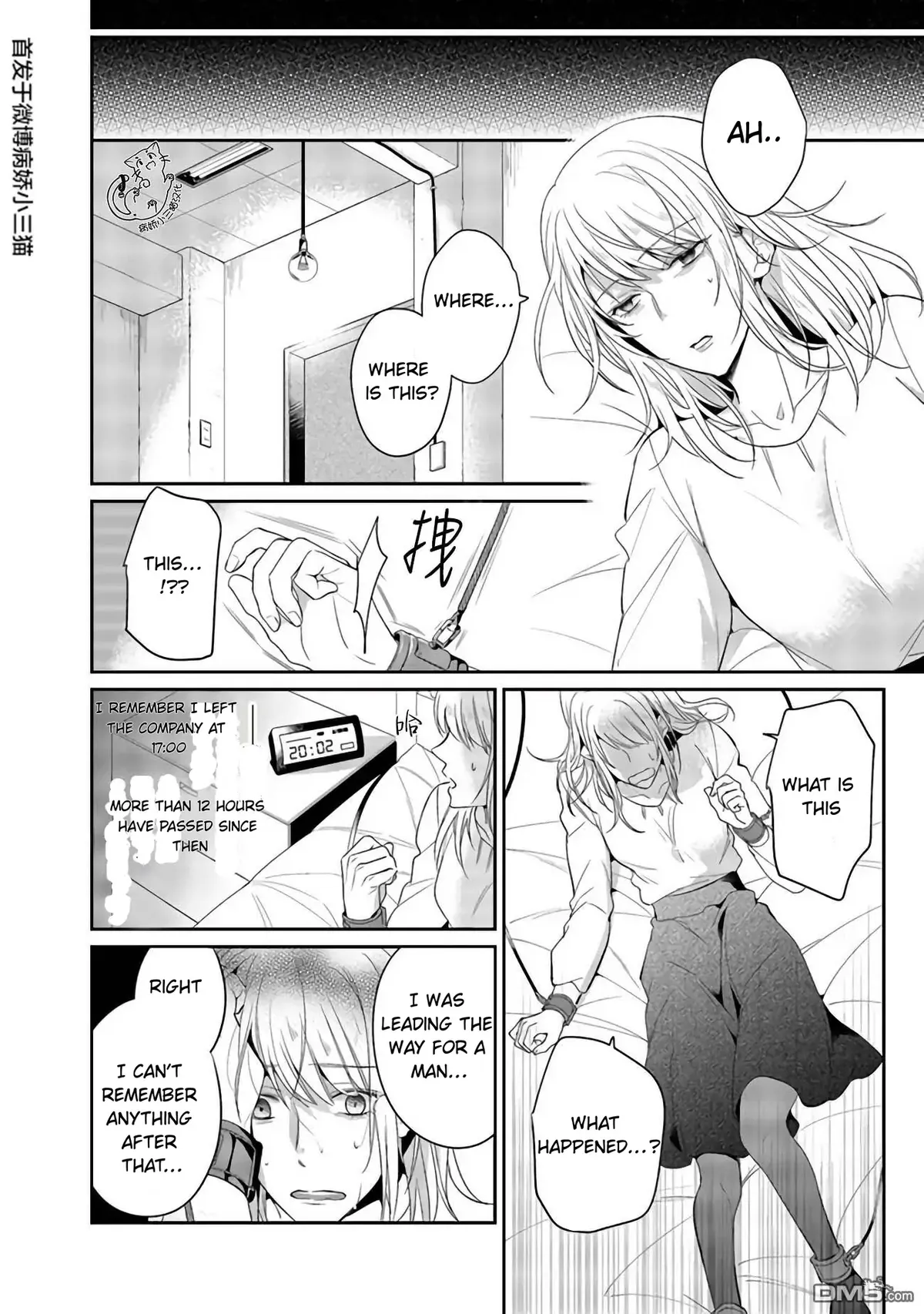 Kankin Chapter 1 page 4 - 