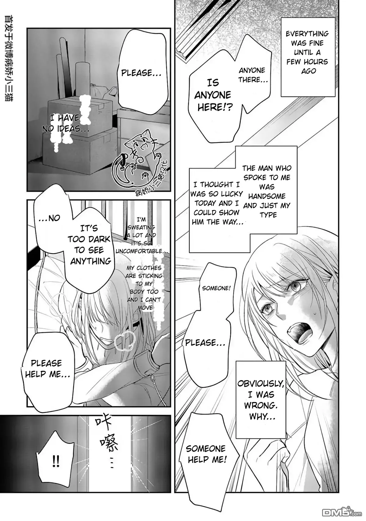 Kankin Chapter 1 page 5 - 