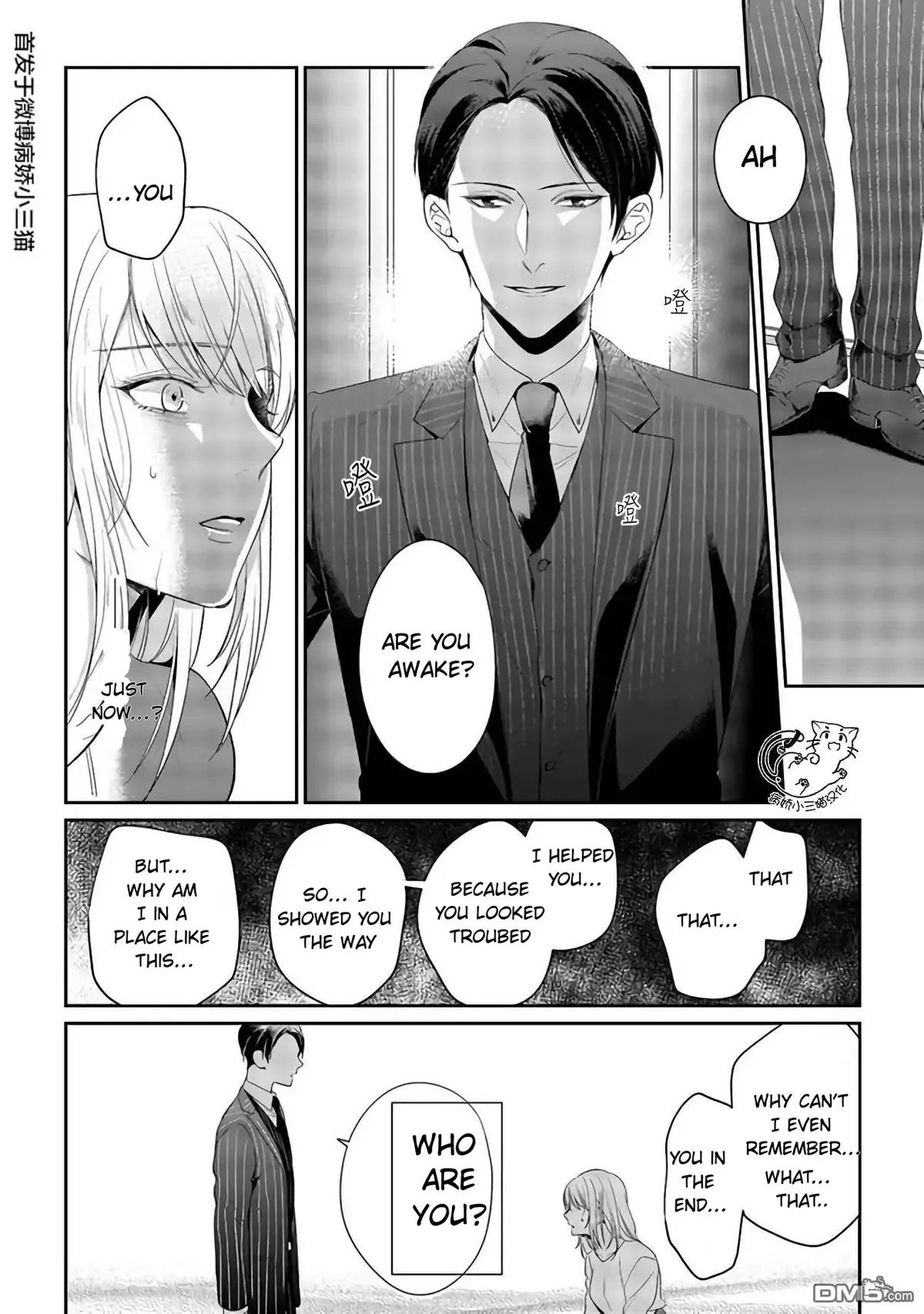 Kankin Chapter 1 page 6 - 