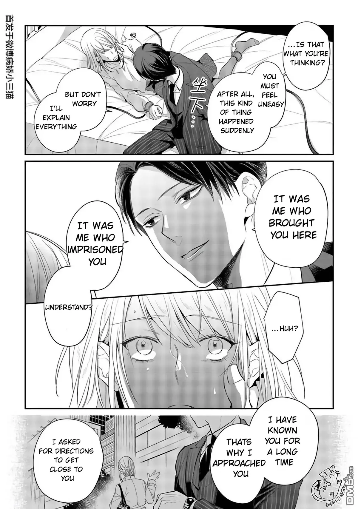 Kankin Chapter 1 page 7 - 