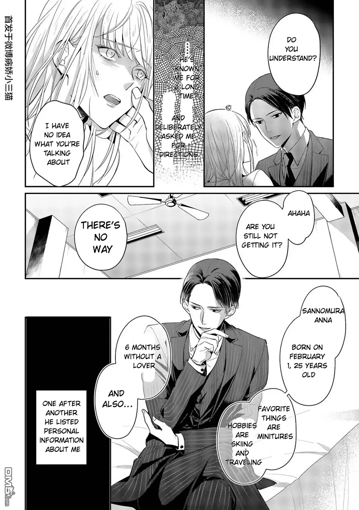Kankin Chapter 1 page 8 - 