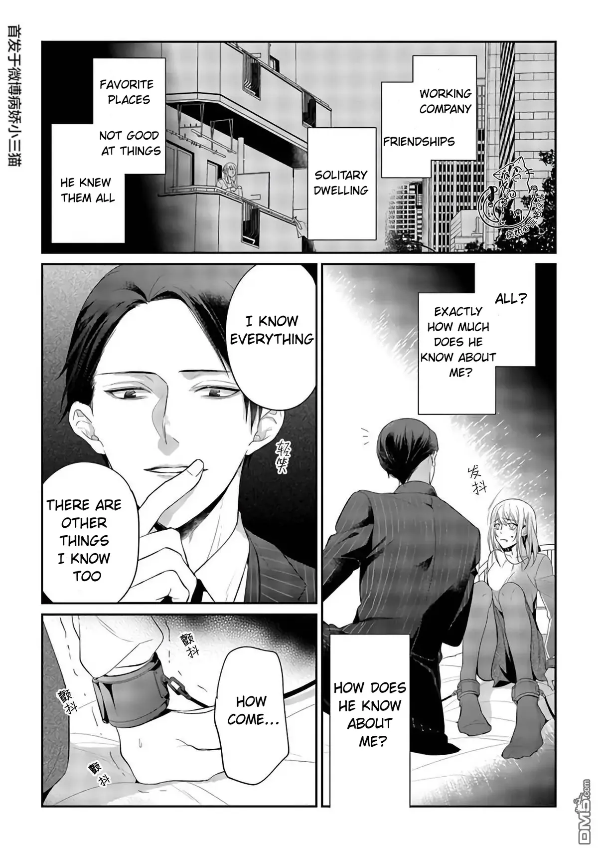 Kankin Chapter 1 page 9 - 