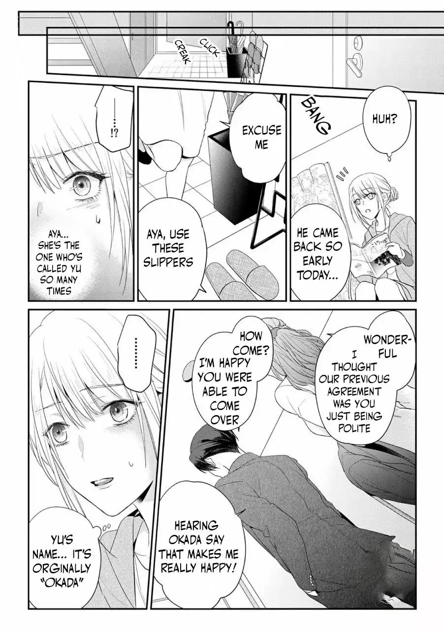 Kankin Chapter 3 page 18 - 