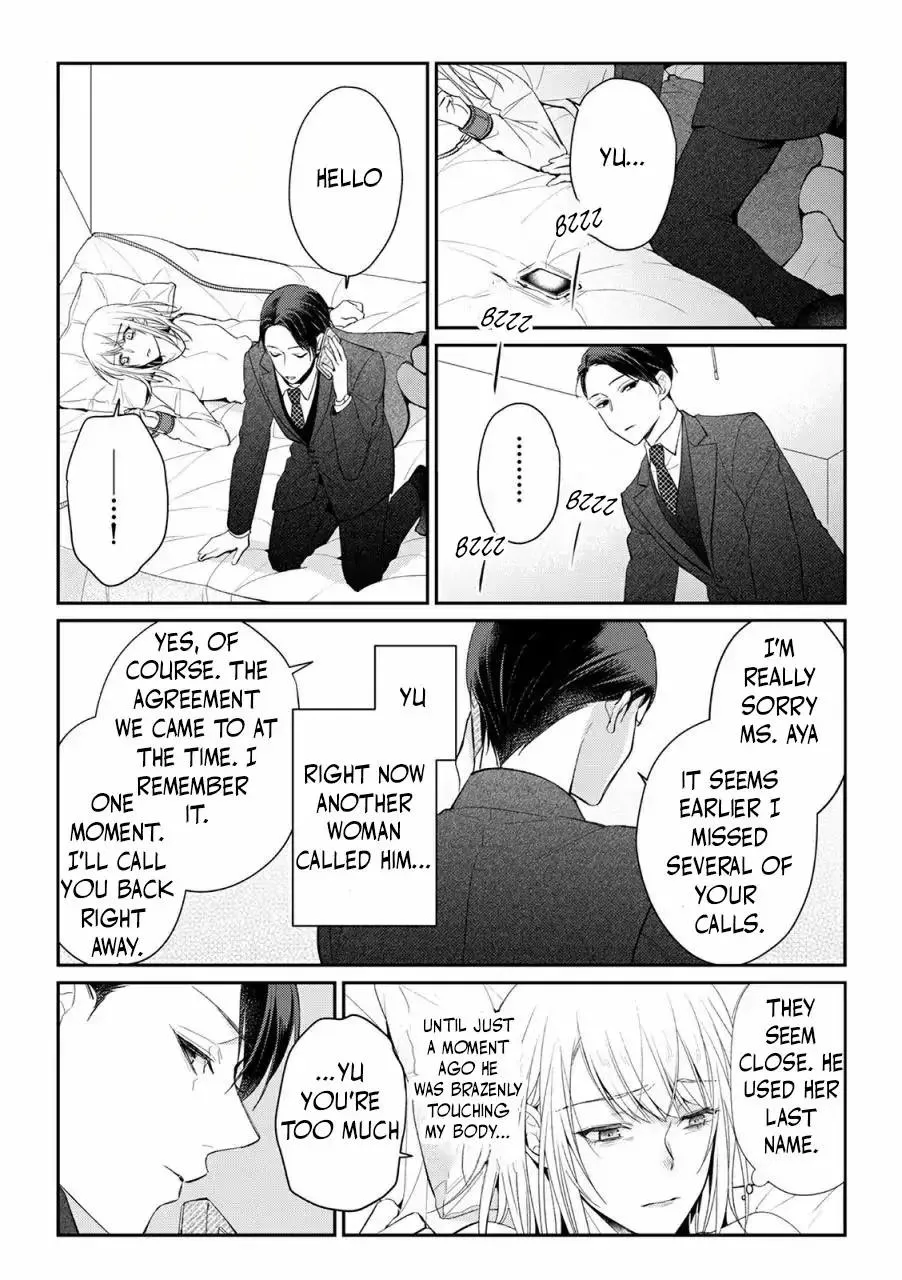 Kankin Chapter 3 page 3 - 