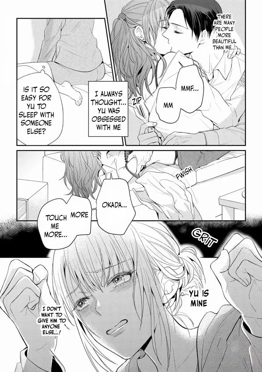 Kankin Chapter 3 page 23 - 