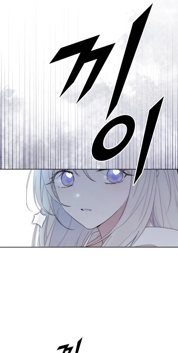 Kanna Made a Certain Decision Chapter 1 page 36 - 