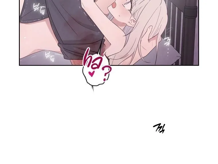 Kanna Made a Certain Decision Chapter 1 page 73 - 