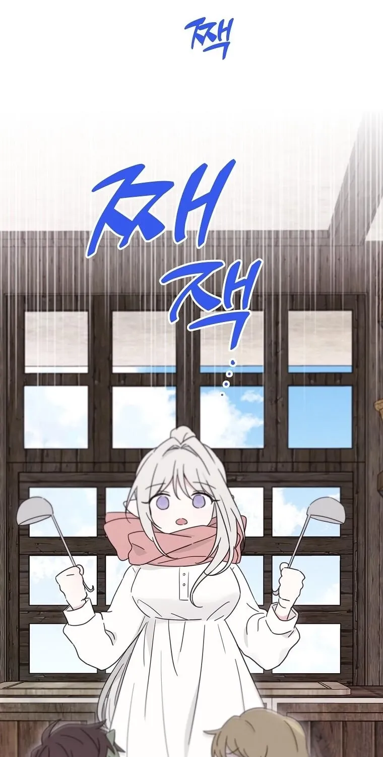 Kanna Made a Certain Decision Chapter 1 page 77 - 